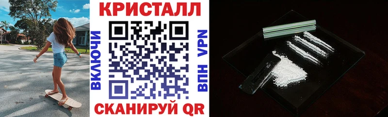 Амфетамин 98% Стрежевой
