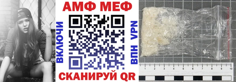 мега сайт  Стрежевой  Амфетамин Premium 