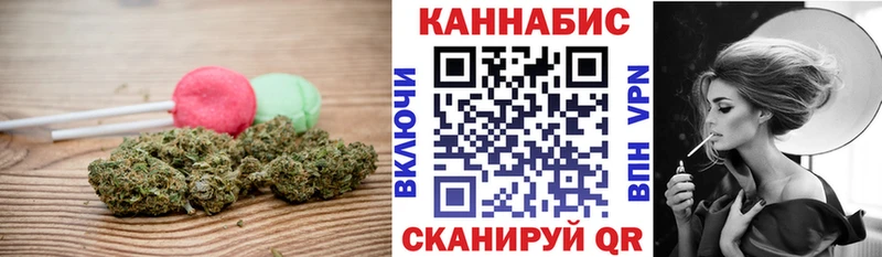 Еда ТГК марихуана  Стрежевой 