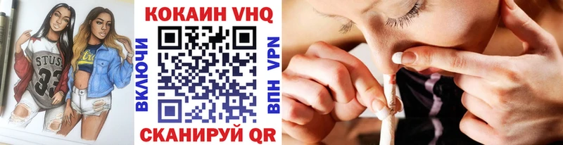 КОКАИН 99%  наркотики  Стрежевой 