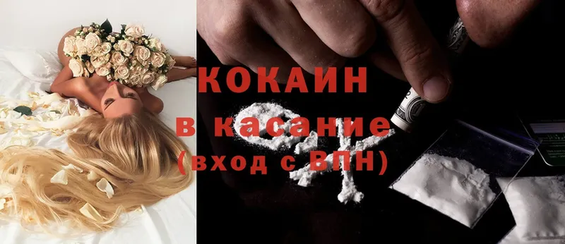 Cocaine Columbia  Стрежевой 