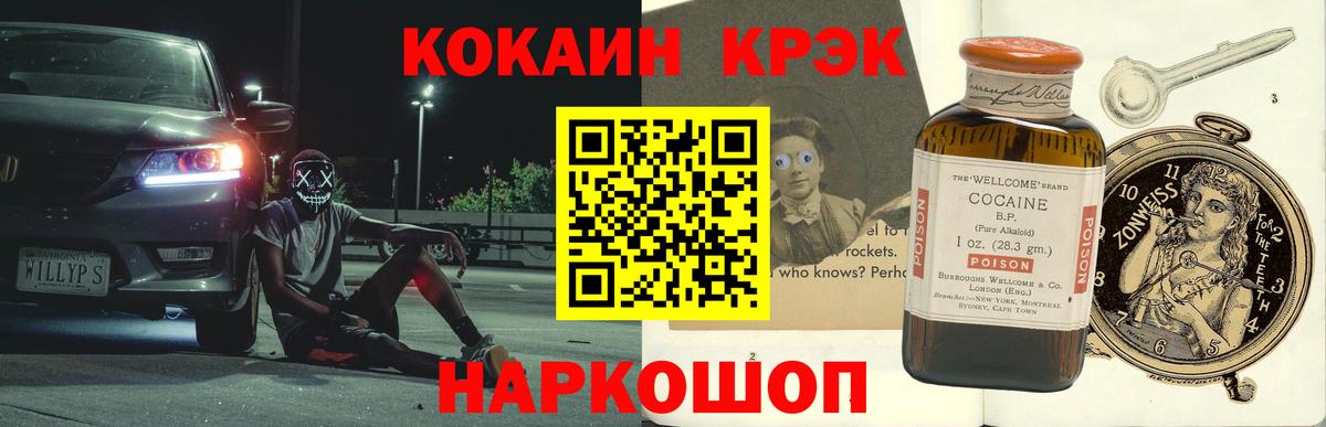 COCAIN Перу Стрежевой