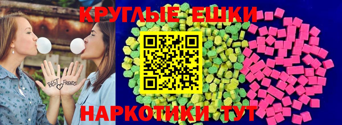 Меф Стрежевой