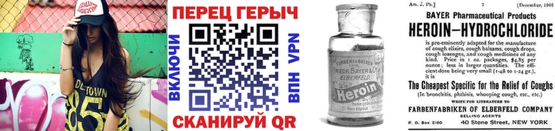 ГЕРОИН VHQ мега как войти Стрежевой продажа наркотиков