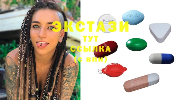 трава Валдай