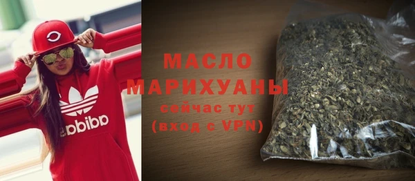 метадон Новозыбков