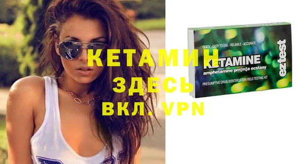метадон Новозыбков