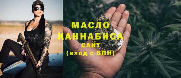 таблы Новодвинск