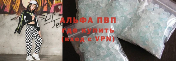 трава Валдай