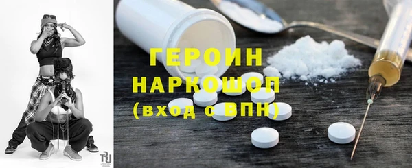 метадон Новозыбков