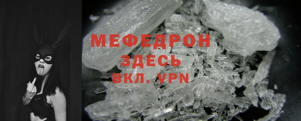 spice Новокубанск