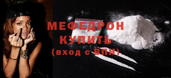 spice Новокубанск