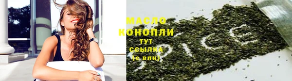 трава Нефтекумск