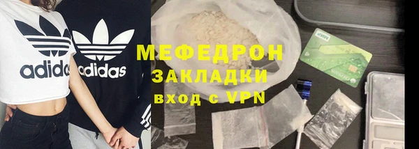 таблы Новодвинск