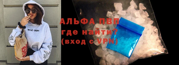 таблы Новодвинск