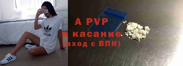 метадон Новозыбков