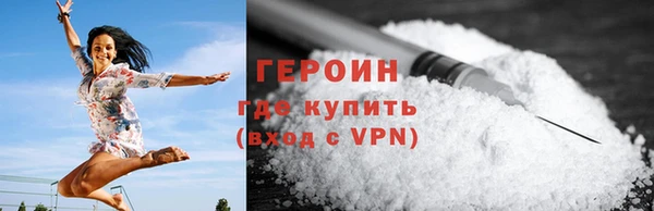 метадон Новозыбков