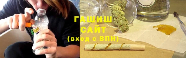 метадон Новозыбков