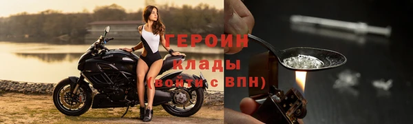 spice Новокубанск