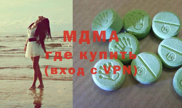 spice Новокубанск
