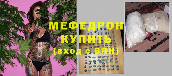 метадон Новозыбков