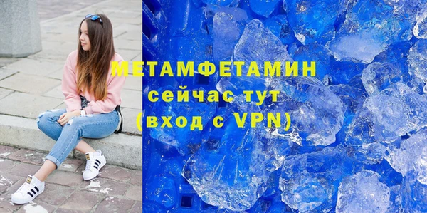 таблы Новодвинск