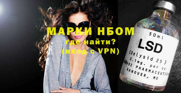 spice Новокубанск