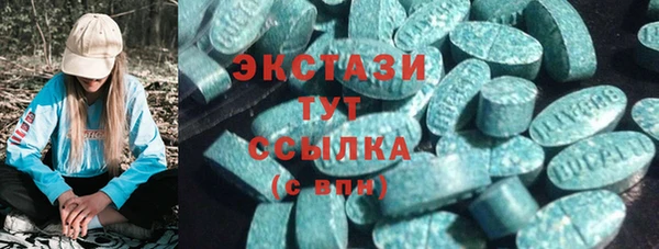 меф VHQ Валуйки