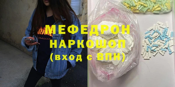 меф VHQ Валуйки