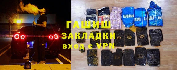 метадон Новозыбков