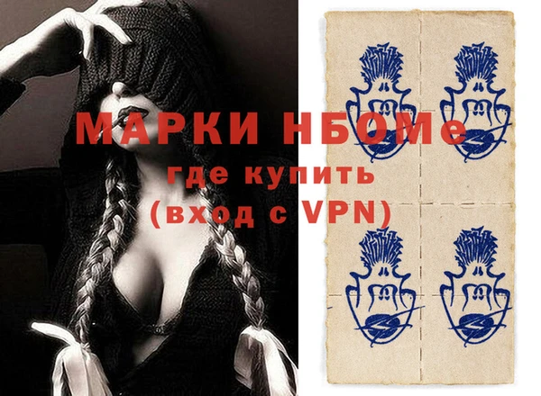метадон Новозыбков