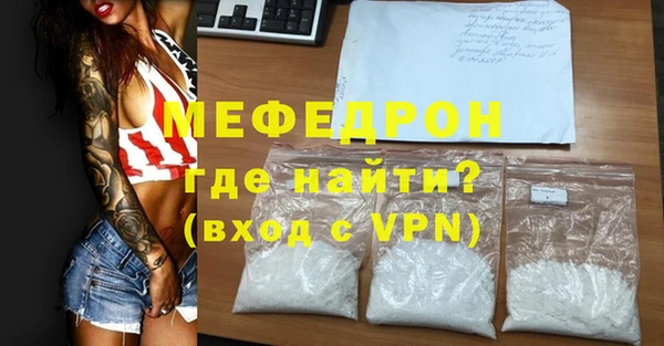 spice Новокубанск