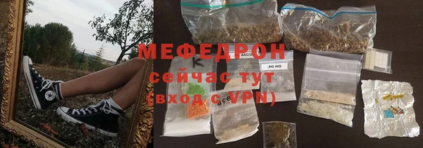 spice Новокубанск