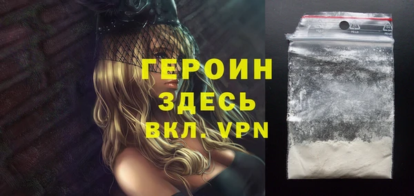 метадон Новозыбков