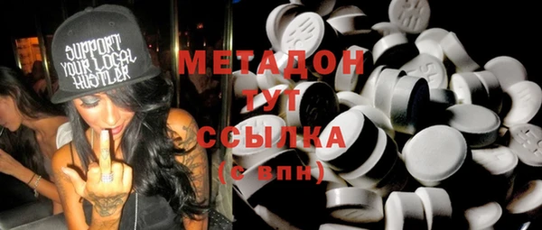 таблы Новодвинск