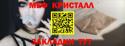 бошки Ликино-Дулёво