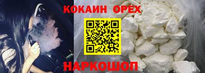 скорость Ливны