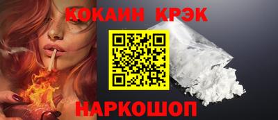кокаин премиум Лесосибирск