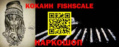 скорость Ливны