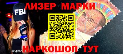 кокаин премиум Лесосибирск