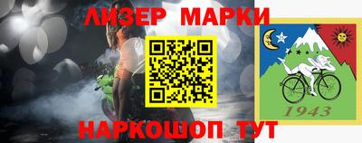 бошки Ликино-Дулёво