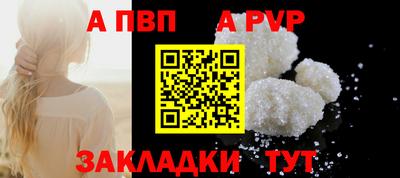 скорость Ливны