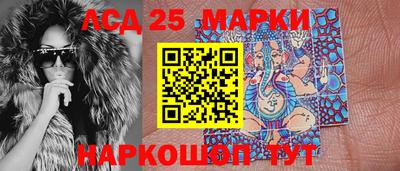 скорость Ливны