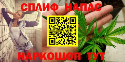скорость Ливны