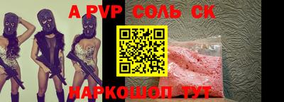 кокаин премиум Лесосибирск