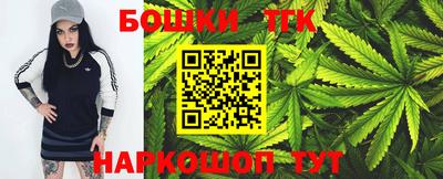 бошки Ликино-Дулёво