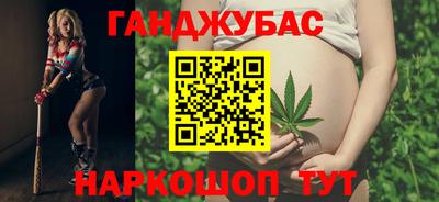 мефедрон VHQ Абакан