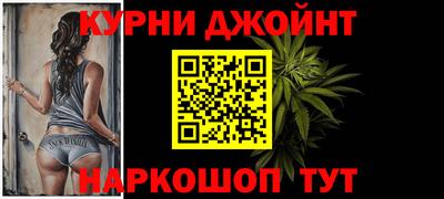 скорость Ливны