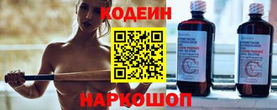 скорость Ливны
