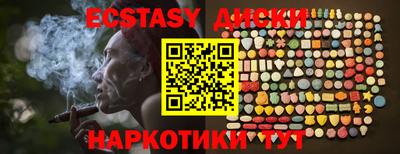 кокаин премиум Лесосибирск